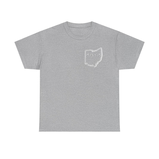 Akron Kana Variant