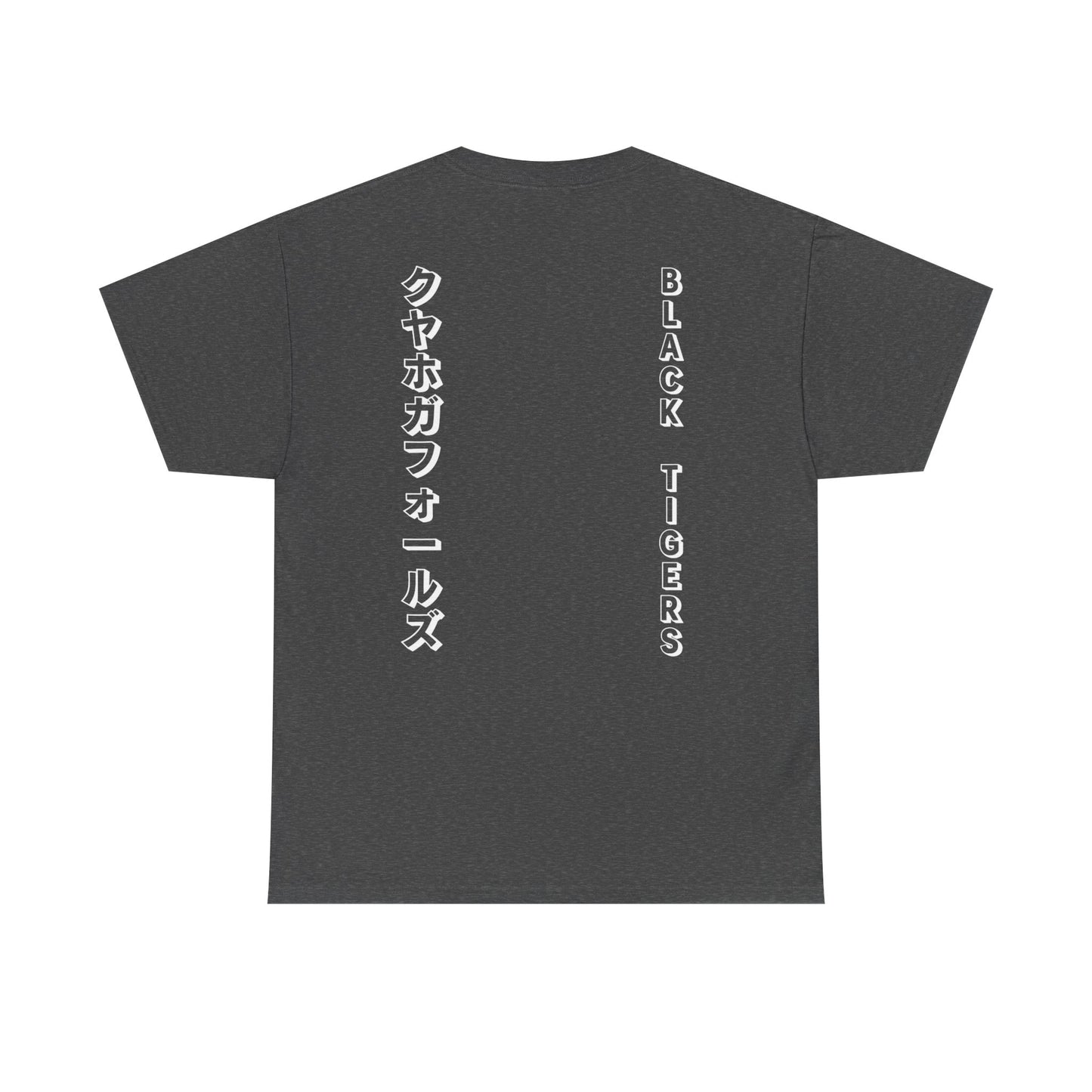 Cuyahoga Falls Kana Tee